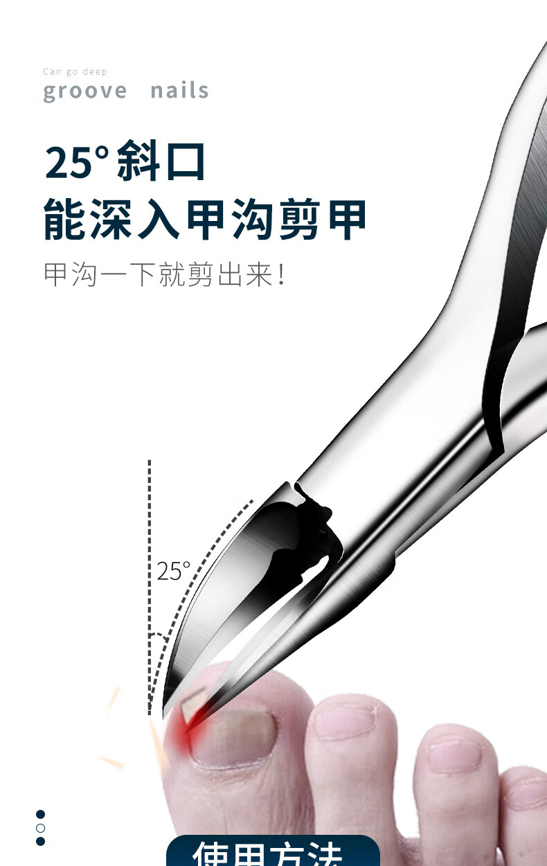 大吉德国工艺指甲剪甲沟炎专用指甲刀单个装斜口鹰嘴钳尖嘴嵌甲剪脚趾剪刀不锈钢修脚刀灰指甲