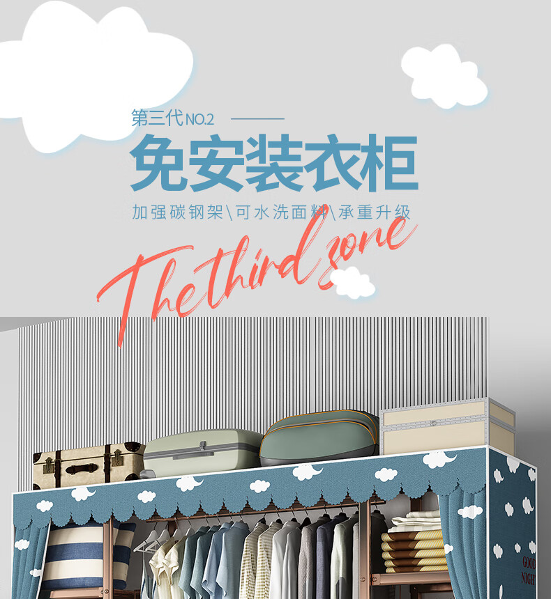 乐爱家 布衣柜烤漆加粗碳钢管1.9米宽折叠简易衣柜全钢管加固布艺衣柜学生宿舍租房防尘收纳衣橱