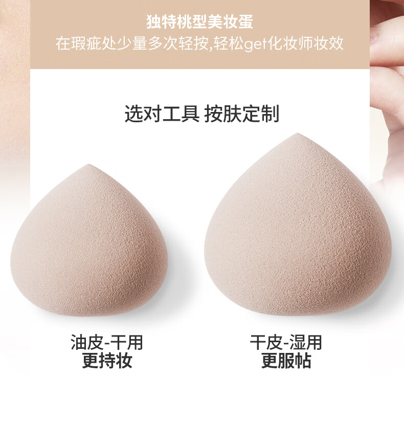 玛丽黛佳900目粉底液柔粉色隐形毛孔遮斑混油皮干皮水润服帖02柔粉色13g