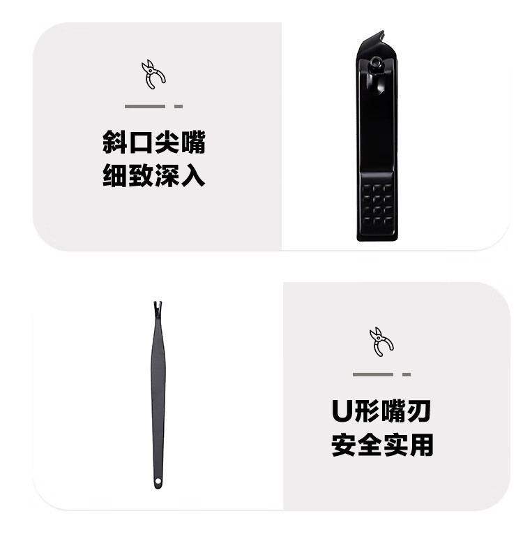 惠寻 京东自有品牌 指甲钳套装7件套 挖耳勺修鼻毛 皮套颜色随机发