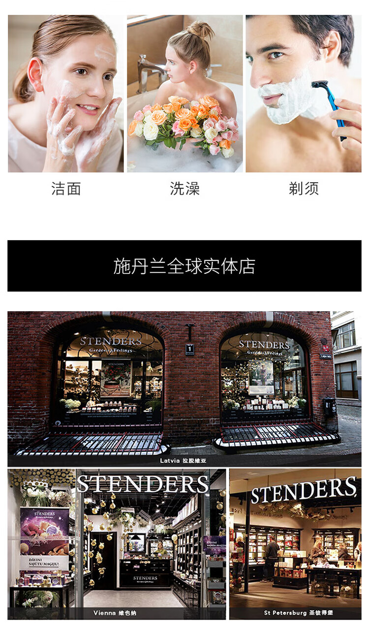 施丹兰（STENDERS）茶树精油手工皂控油洁面皂沐浴进口精油皂100g 情人节礼物