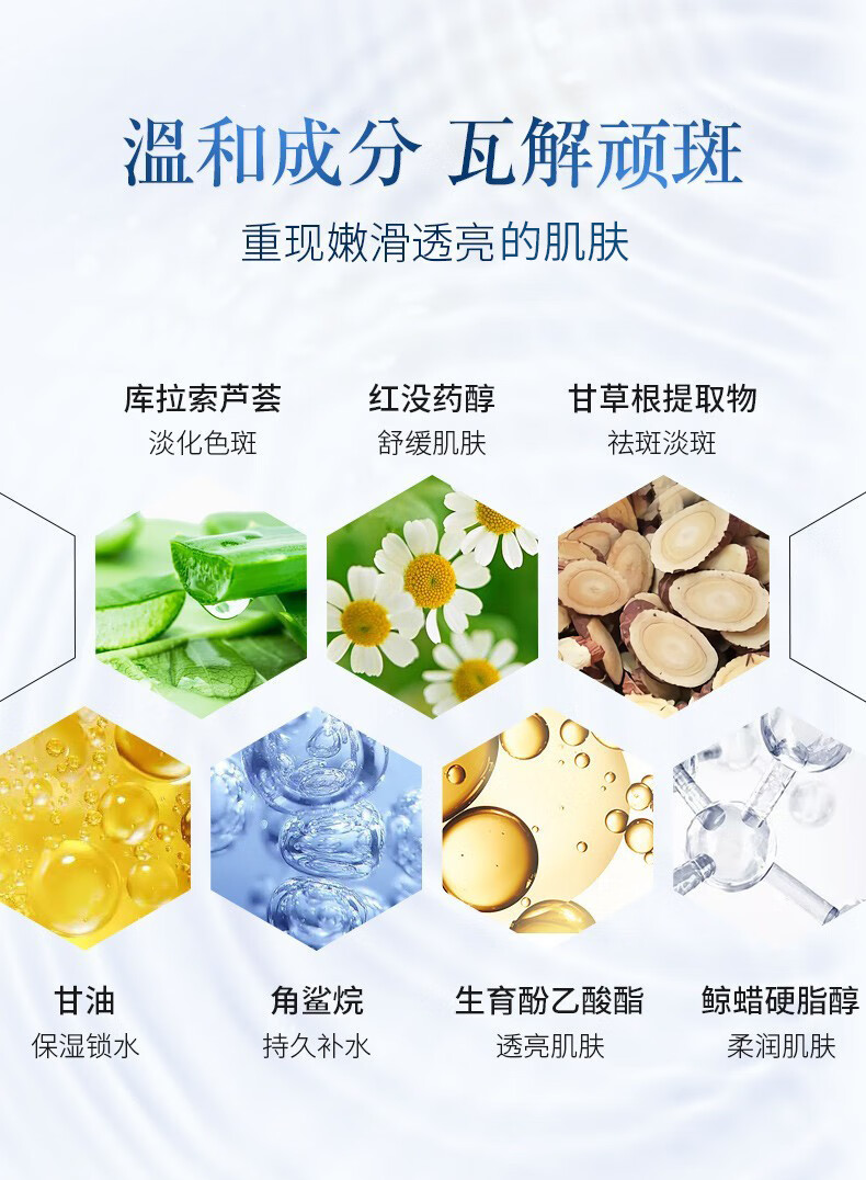 修正祛斑霜 淡斑霜30g*3+烟酰胺精华15ml*2套餐装 淡化斑点净白透亮
