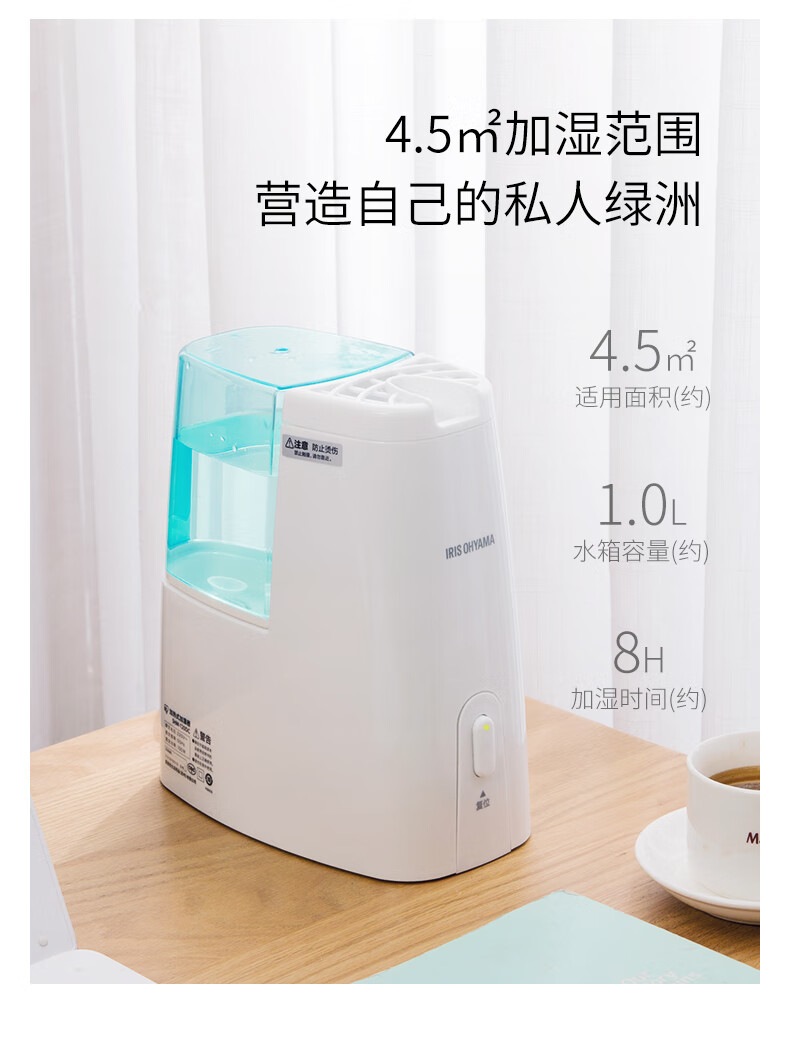 日本爱丽思IRIS加热式加湿器家用办公室桌面迷你杀菌喷雾器香薰机 SHM-260DC 绿色