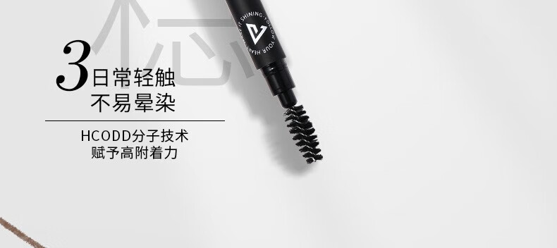 唯资（VEECCI）自动旋转双头菱形三角形眉笔防水防汗不晕染02#灰粽