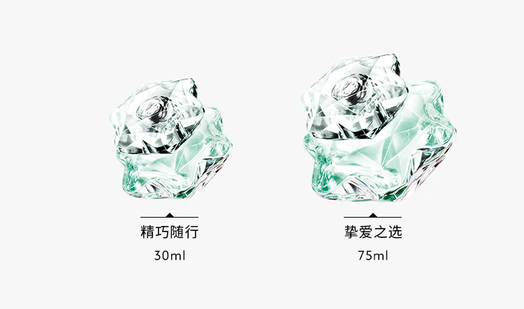 万宝龙（MONTBLANC）碧钻之星女士淡香水30ml 礼盒装 情人节礼物送女友 清新花果香调
