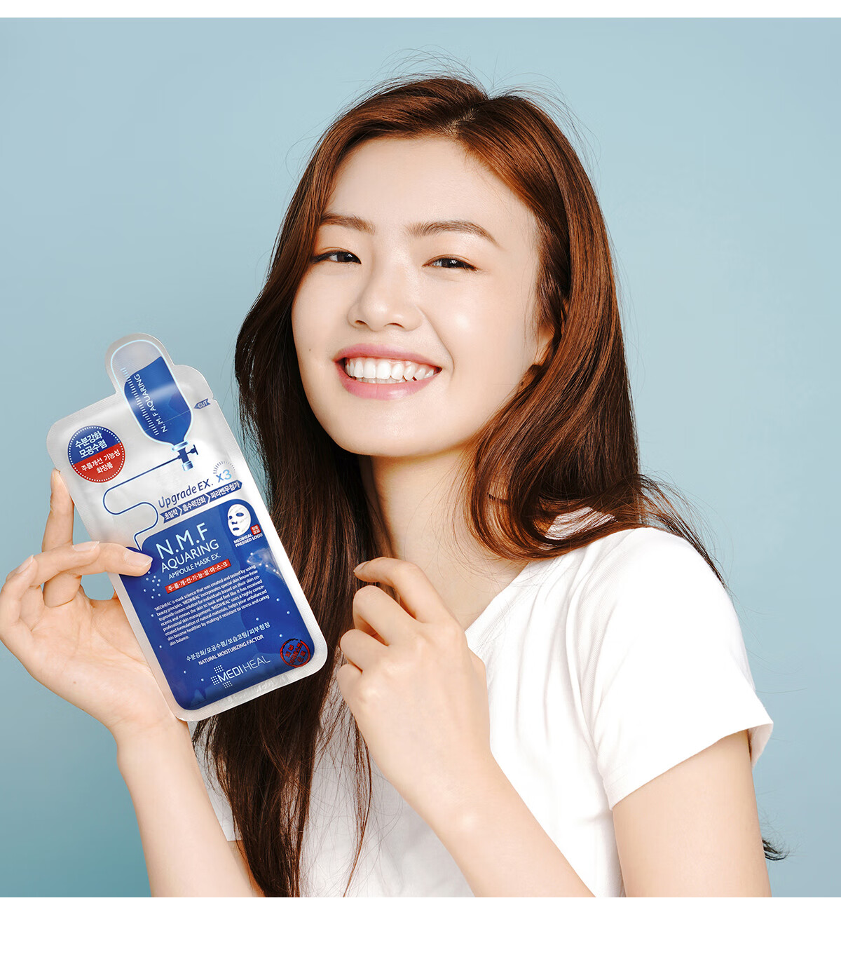 美迪惠尔（Mediheal）水润补水针剂水库面膜 10片/盒 可莱丝 保湿韩国进口情人节礼物