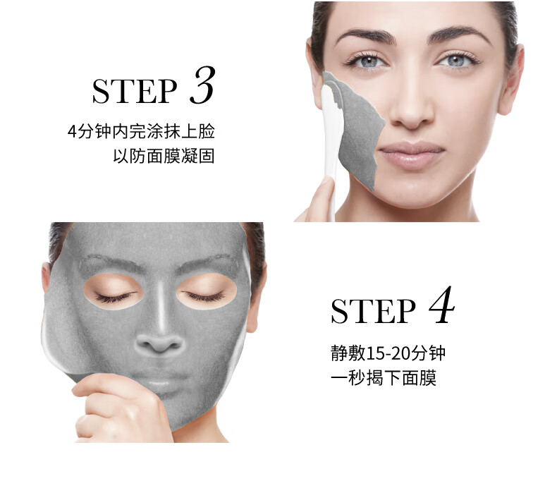 Casmara【直播专享】大溪地黑珍珠抗皱面膜140g/瓶 涂抹式面膜 睡眠面膜