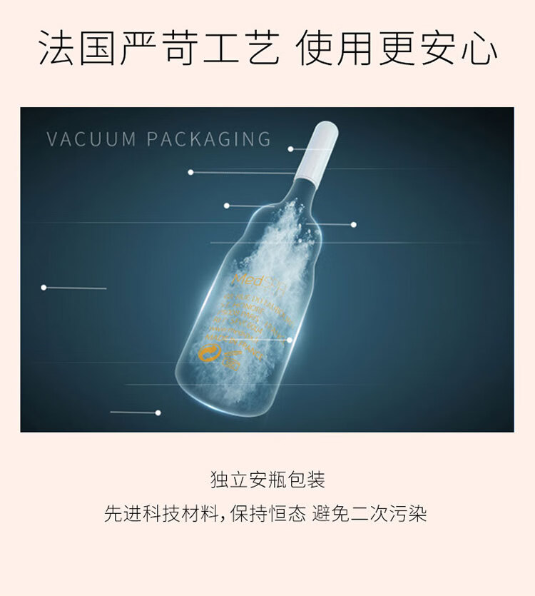 美帕（MEDSPA）维生素C美白精华湿粉 4ml 提亮肤色改善痘印淡化斑点新年礼物