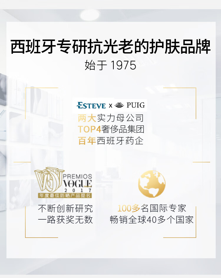 怡思丁（ISDIN）时光修护水感抗光老防晒霜隔离50ml SPF50+ 进口高倍隔离乳面部