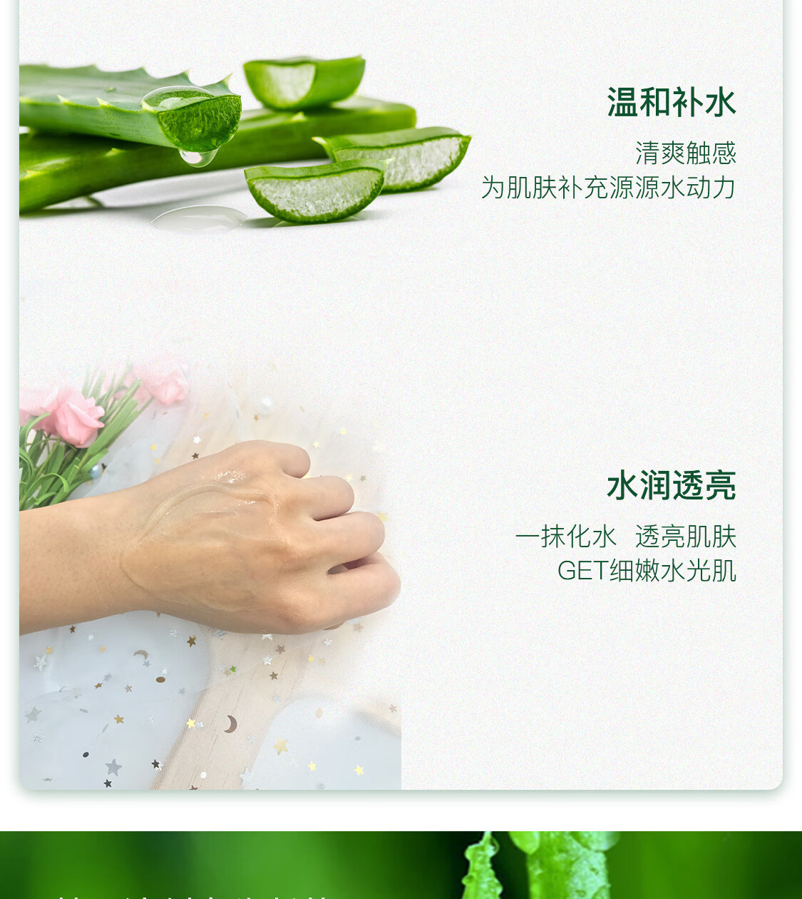 惑丽客惑丽客（Holika Holika）芦荟胶天然芦荟啫喱保湿型250ml补水凝胶舒缓保湿乳液