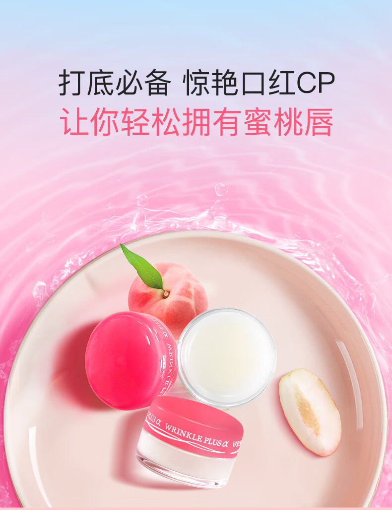娜丽丝（NARIS）保湿滋润唇膜10g角鲨烷保湿去死皮淡唇纹 高保湿唇膜10g*2（带刷子）
