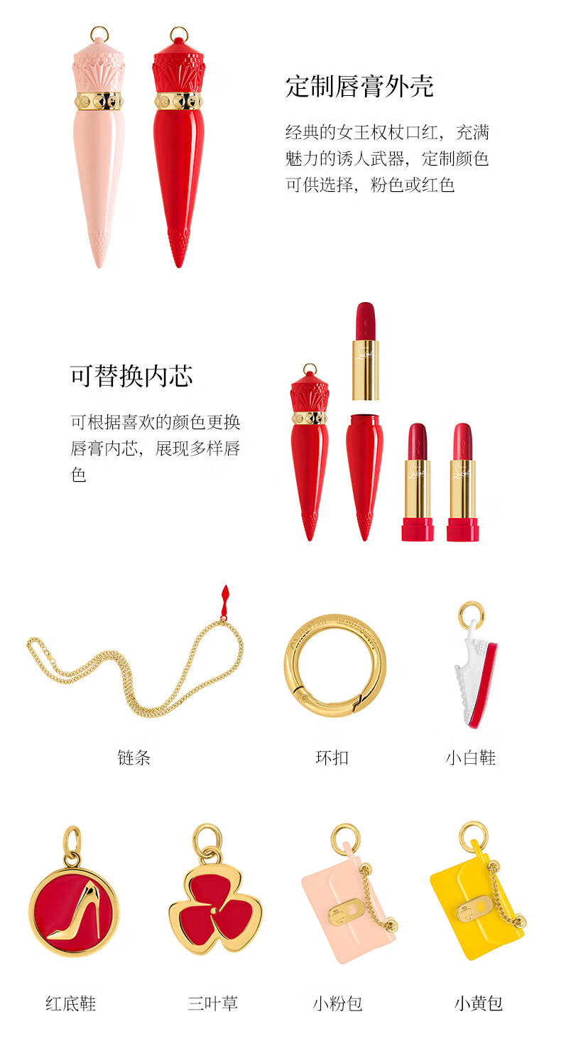 路铂廷（Christian Louboutin）CL女王权杖光耀唇膏礼盒004G 萝卜丁口红 生日圣诞礼物送女友老婆