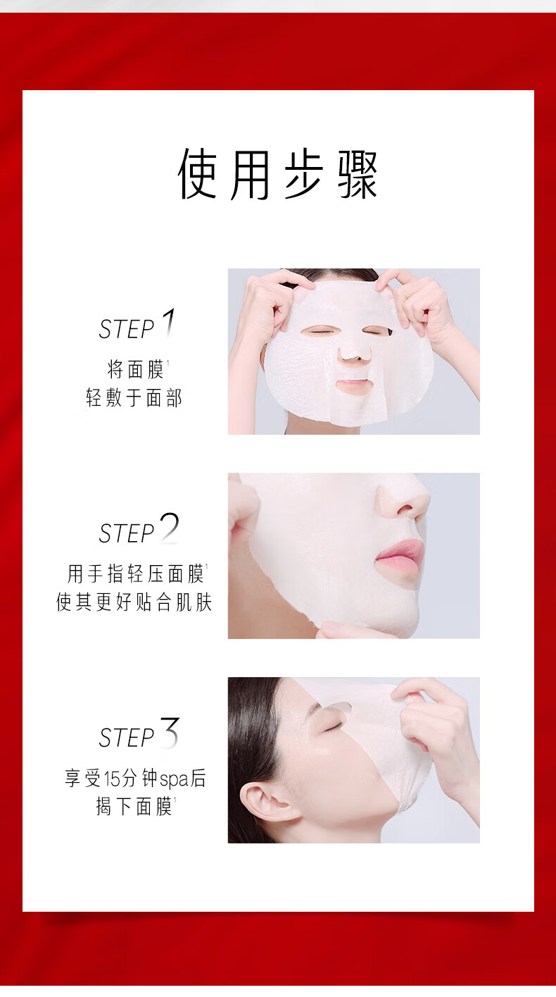 玉兰油（OLAY）胜肽大红瓶面膜5片装女士护肤品补水保湿面膜提拉紧致