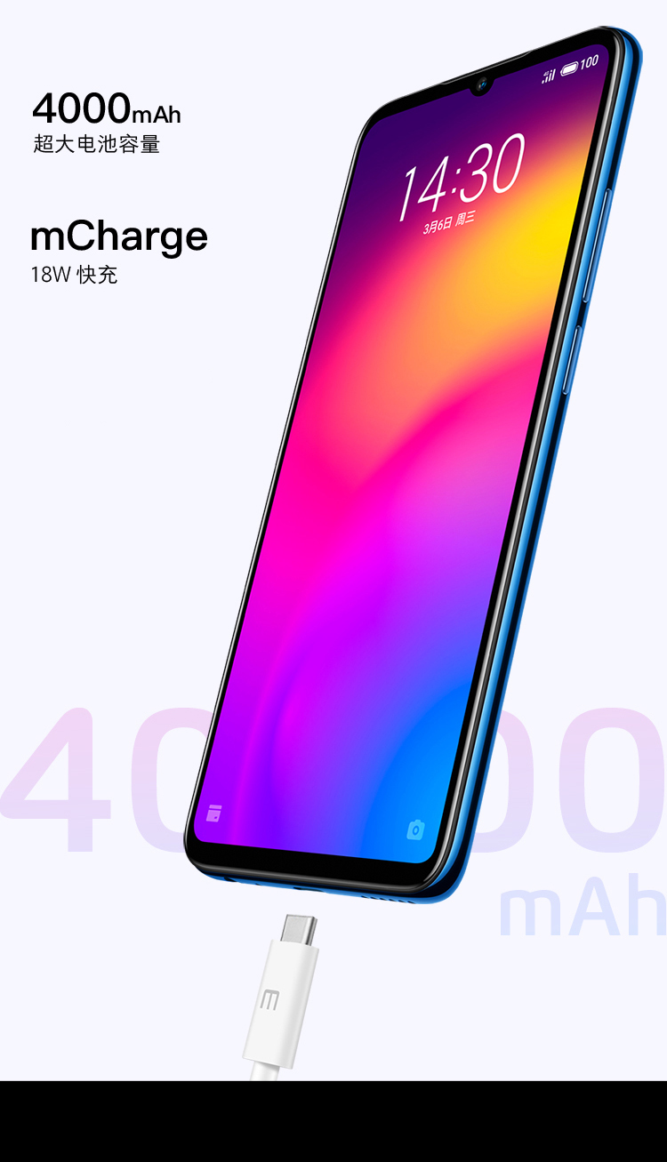 4000mAh超大电池容量cHarge18W快充4mAm-推好价 | 品质生活 精选好价