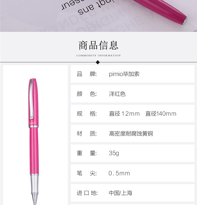 936红_03.jpg