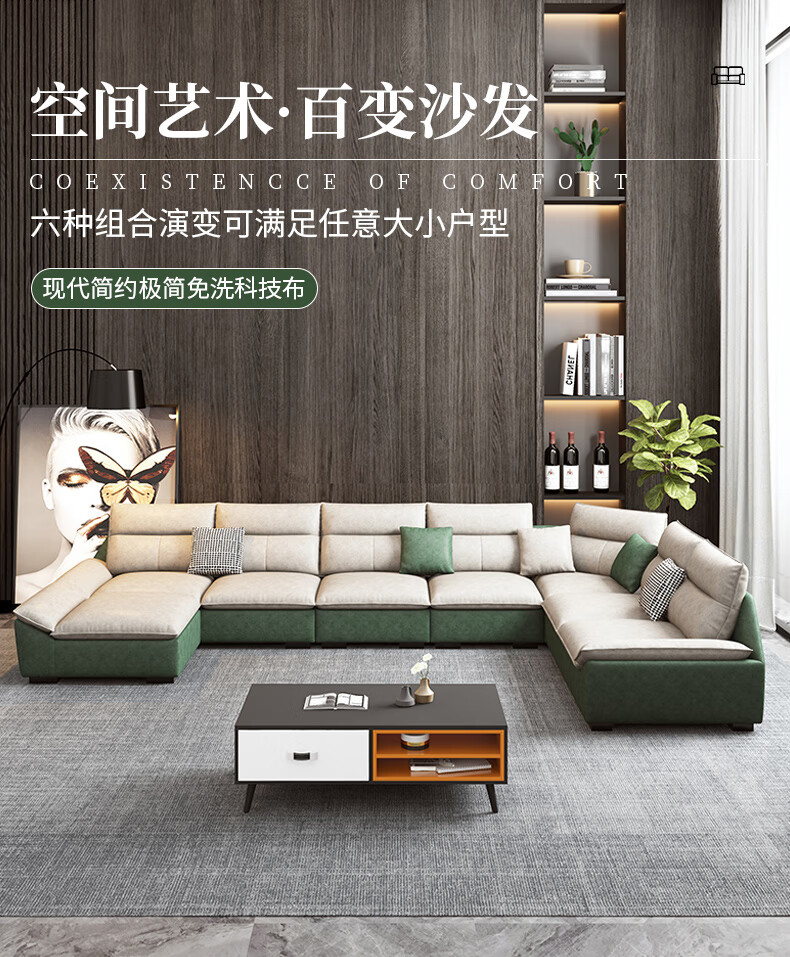 费杰罗 沙发 意式极简布艺沙发组合客厅现代简约小户型三四人位轻奢科技布沙发 2021-1# 2+2+脚踏【3.2m】