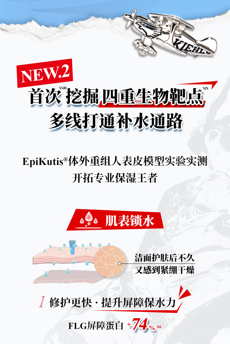 淮夏（海外保税）高保湿面霜125ml经典版 补水保湿护肤品生日礼物