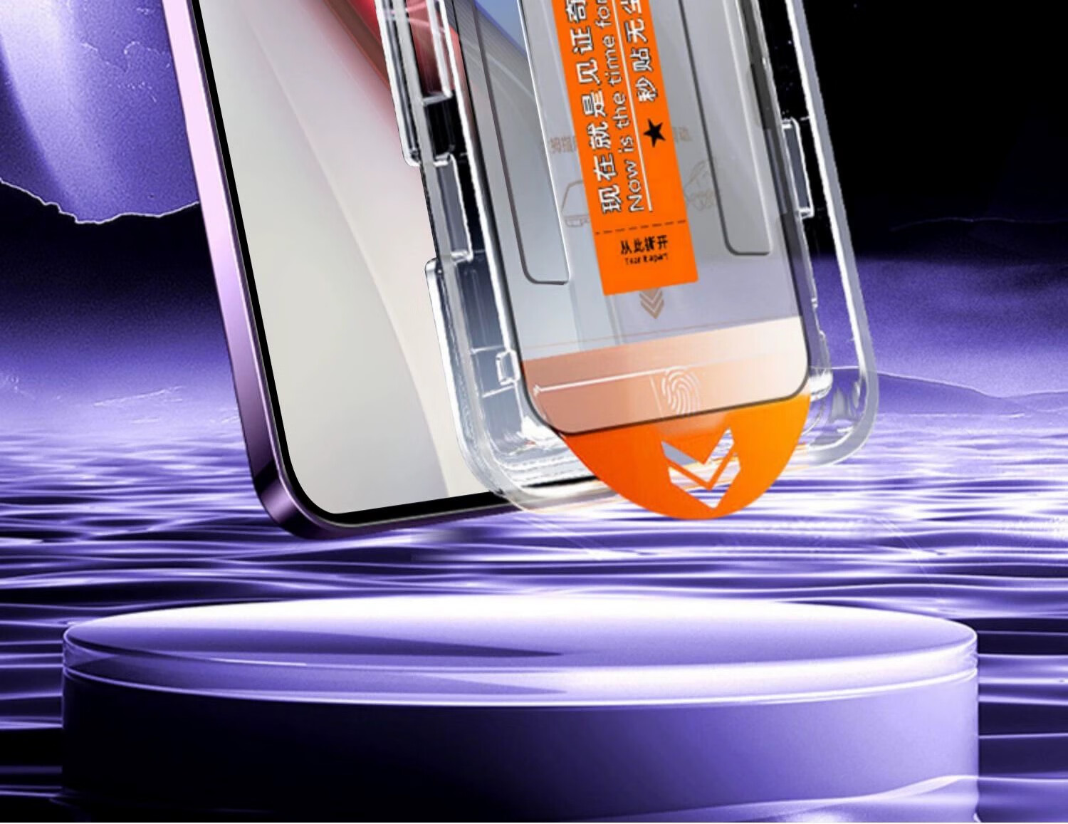 Защитное стекло Smorss для Apple iPhone 12/12 Pro, прозрачное, полное покрытие