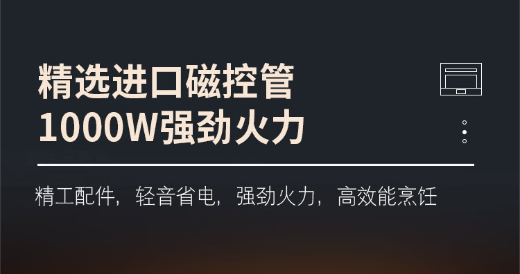 凯度蒸烤箱一言识破，你需不需要它