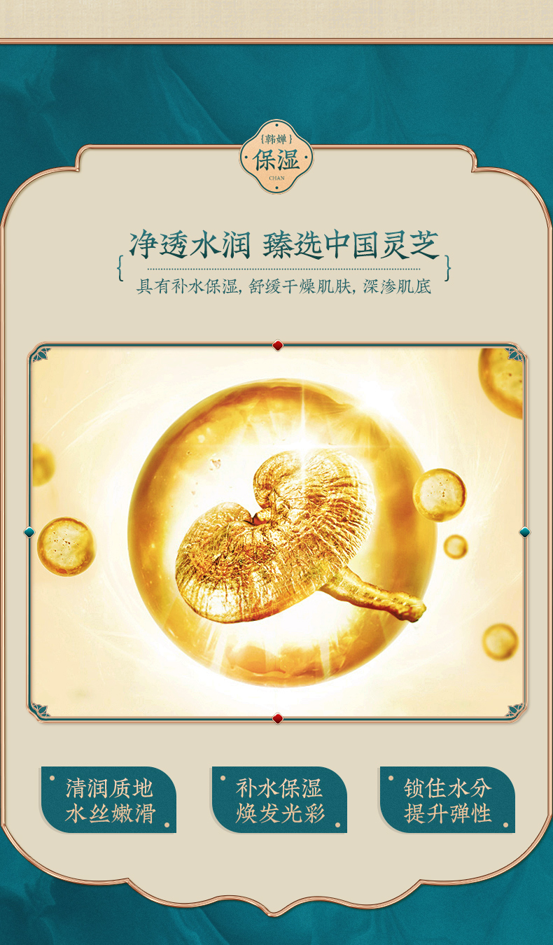  韩婵灵芝光果甘草羊胎素凝肌护肤套装（洗面奶爽肤水乳液面霜眼霜精华液贵妇膏）补水乳套装女护肤品送礼盒