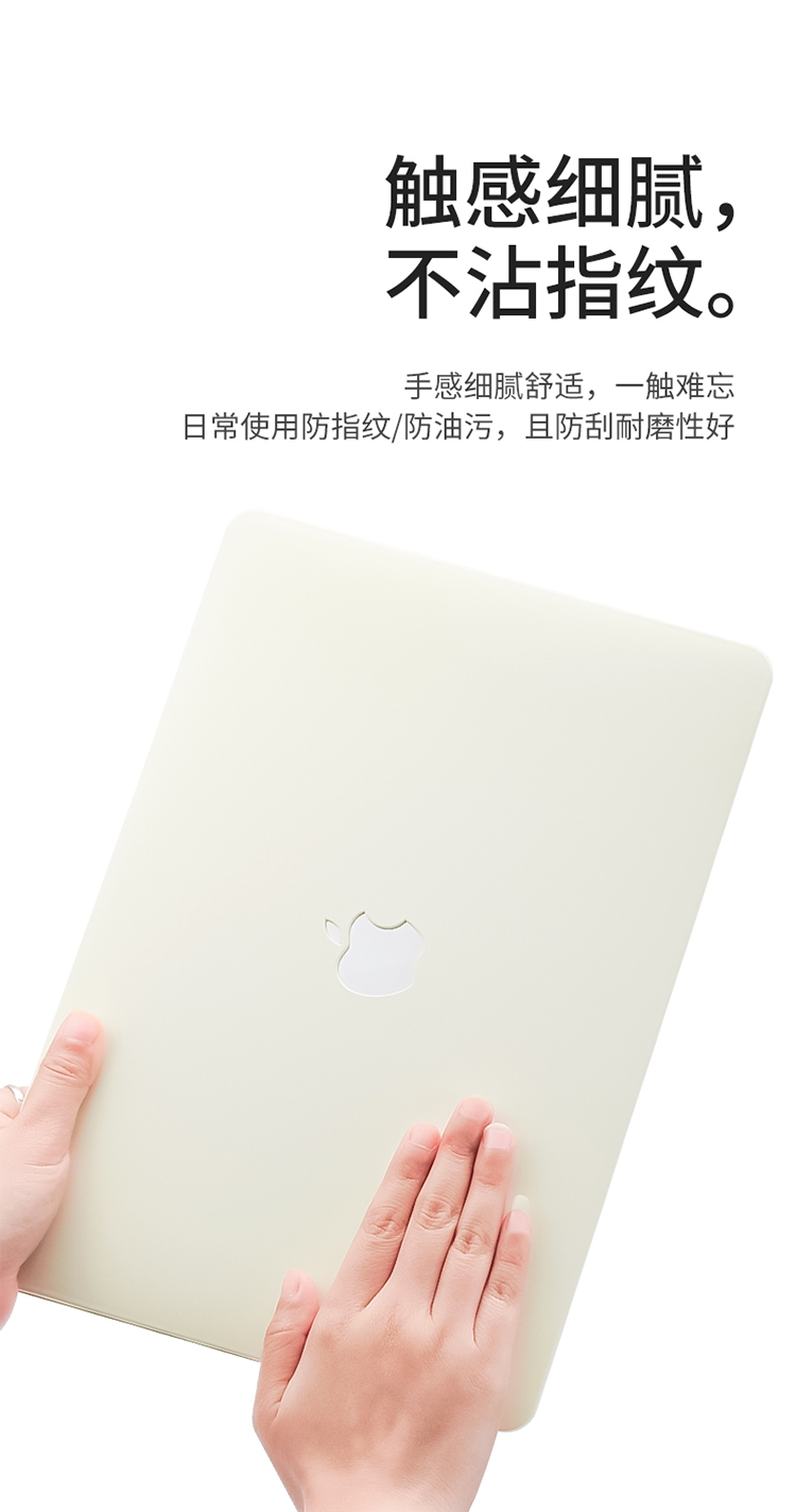 Защитный чехол для MacBook Air
