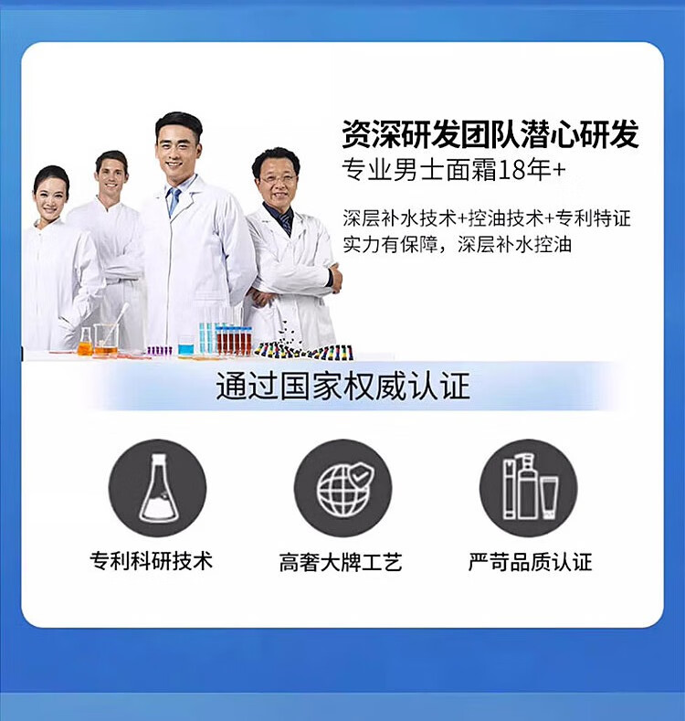 维特丝男士面霜补水护肤品保湿霜乳液润肤露化妆品护肤秋冬护肤保湿霜男 男士水能保湿强润霜50g
