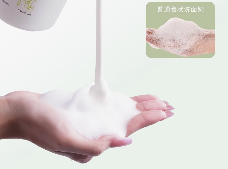 海洋主义山茶花氨基酸洗面奶美白清洁毛孔控油洁面慕斯乳男女士专用 山茶花洁面慕斯600ml/1瓶
