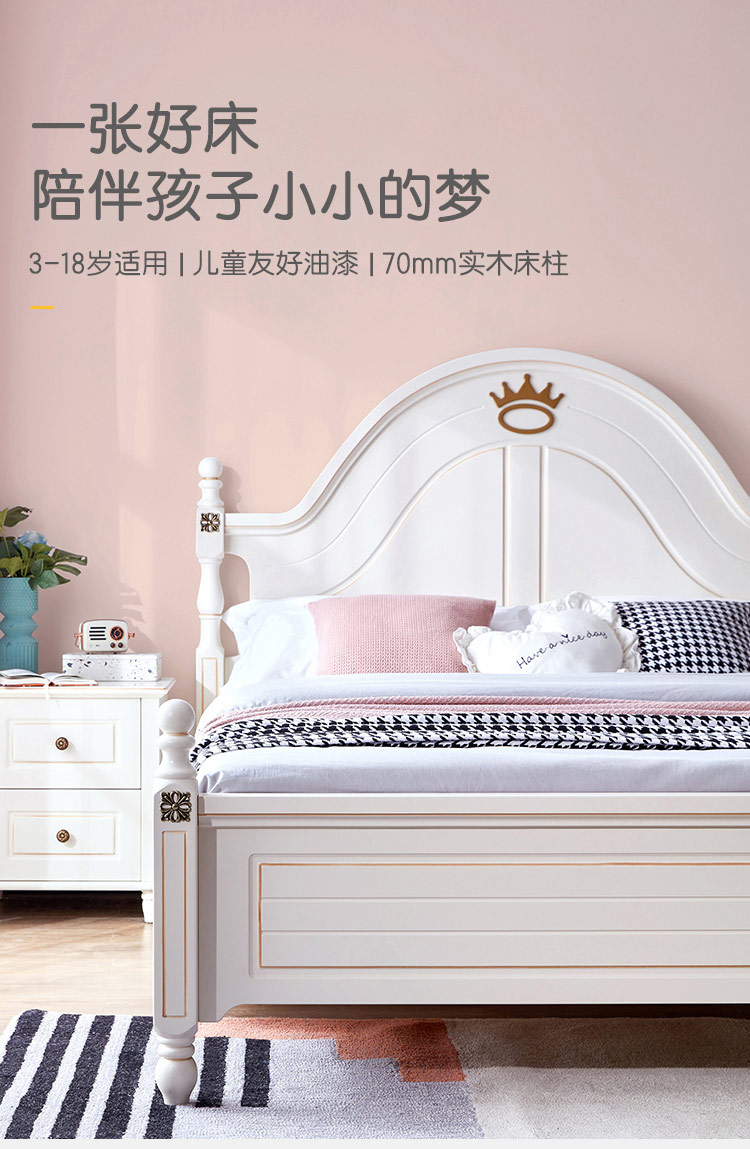 林氏木业美式轻奢儿童单人床男女孩家具组合LS196【荷花白】A3-A床底无储物床+床垫,1500mm*2000mm