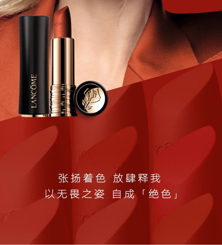 兰蔻（LANCOME）菁纯口红小蛮腰黑管196色号/3.4g正装 丝绒雾面唇膏