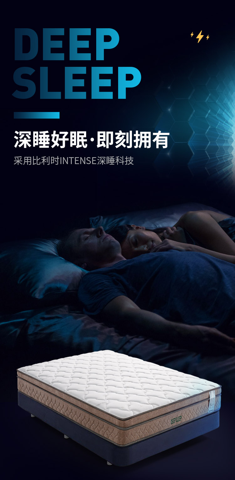雅兰深睡.智享床垫好不好用？体验一个月后悔死了？内幕感受