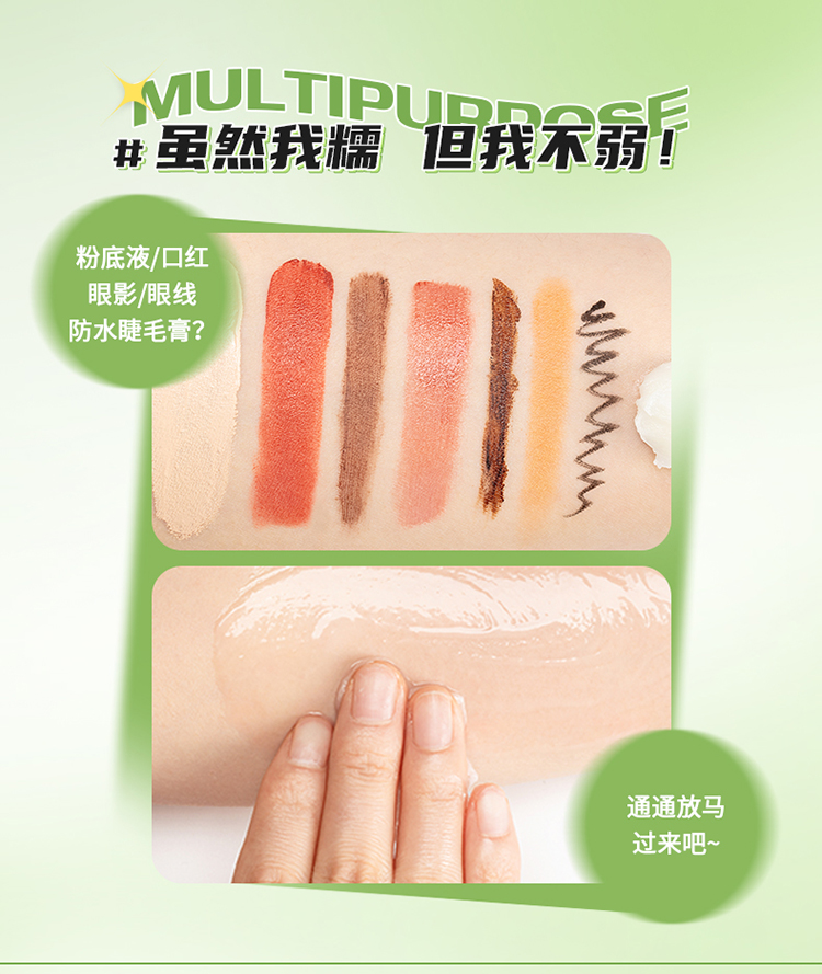 悠珂思（ukiss）柚子糯感卸妆膏100g温和清洁不刺激快速乳化面部眼唇