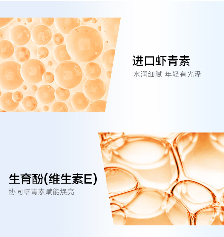 高姿 面膜虾青素呵护零点熬夜睡眠面膜80g（补水保湿 涂抹式 泥膜）