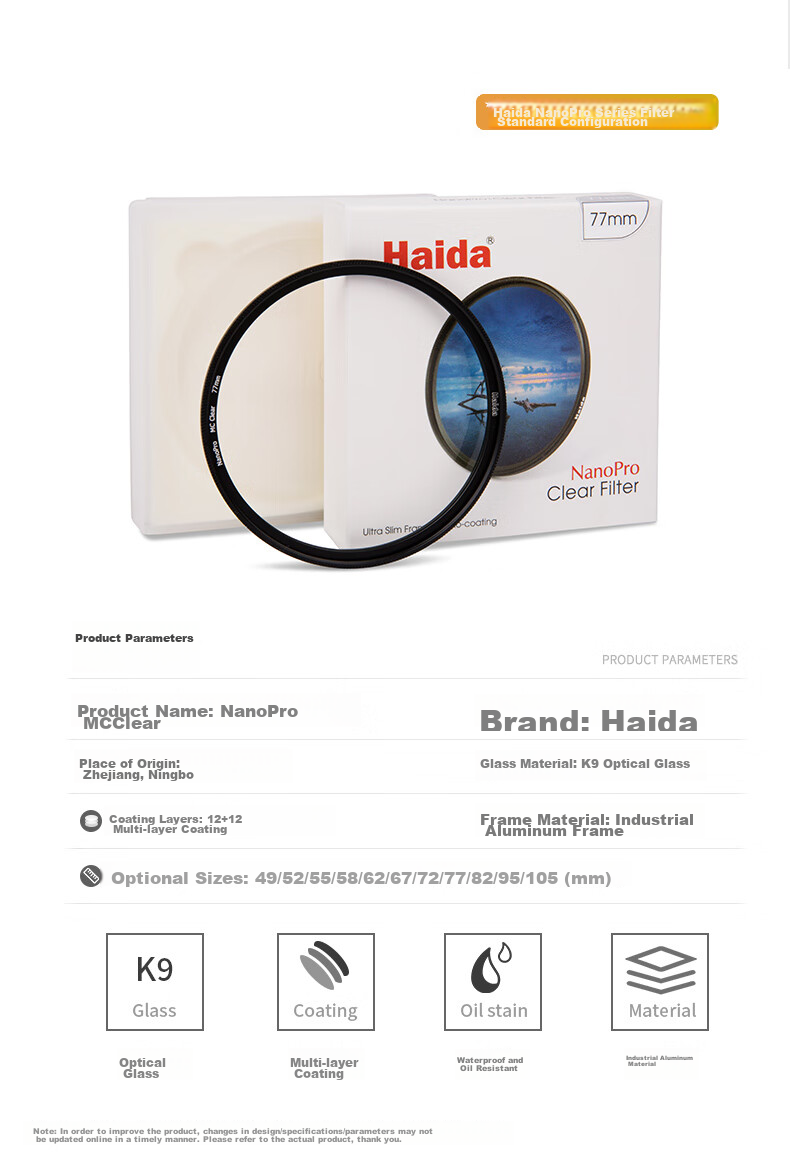UV-фильтр Haida NanoPro