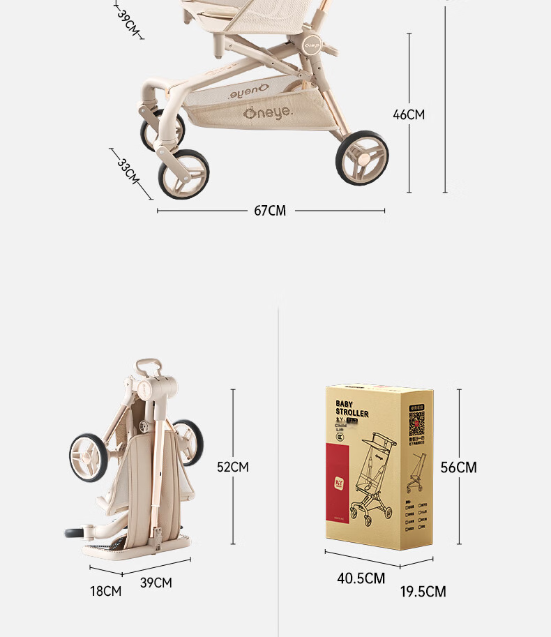 Детская коляска Wanya T2 Traveler, трость, легкая, складная, цвет "Джунгли" + подушка + коврик