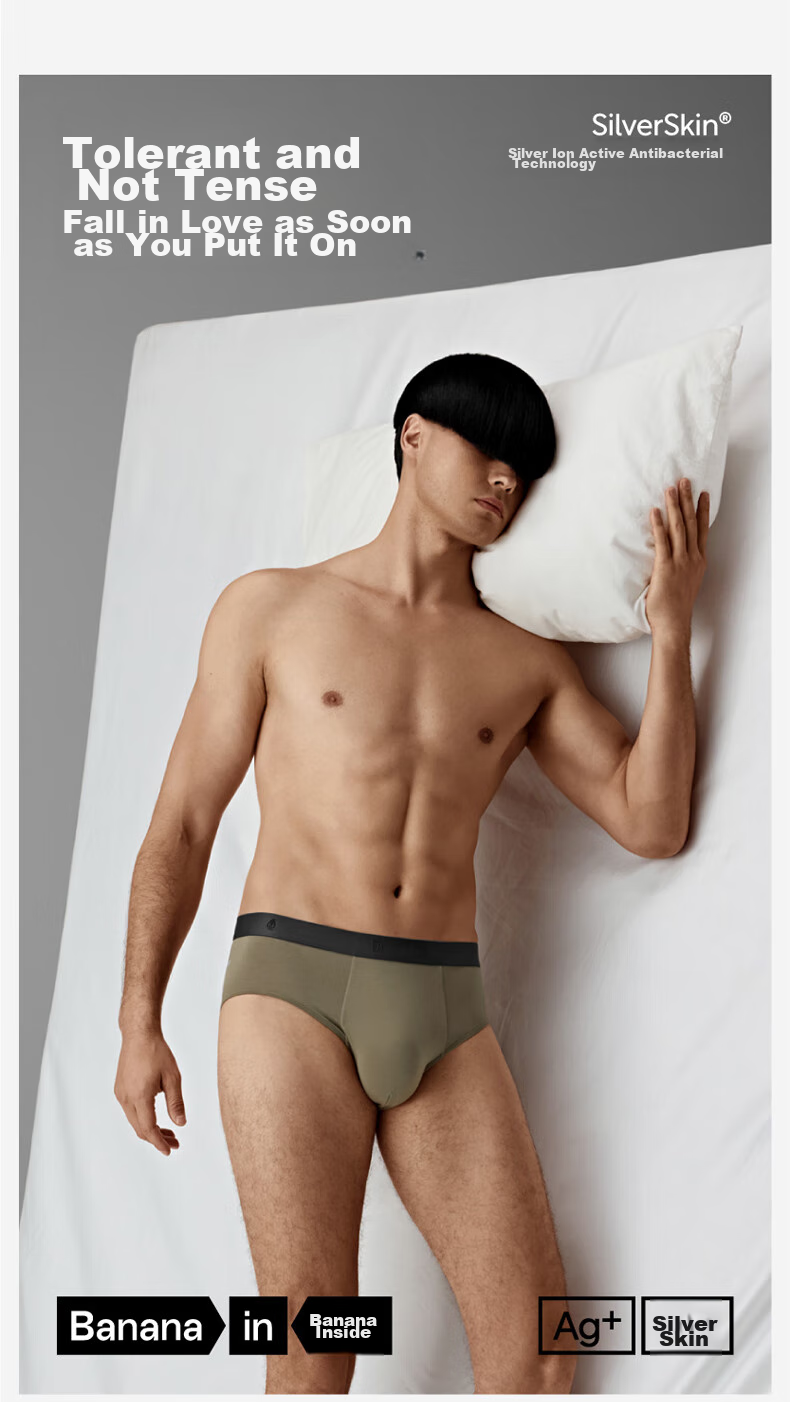Мужские трусы Bananain Silver Skin 301P, с ластовицей из модала и хлопка Tencel, 10A антибактериальные, дышащие, ледяной шелк, для всех сезонов, подарочная упаковка, 3 шт.