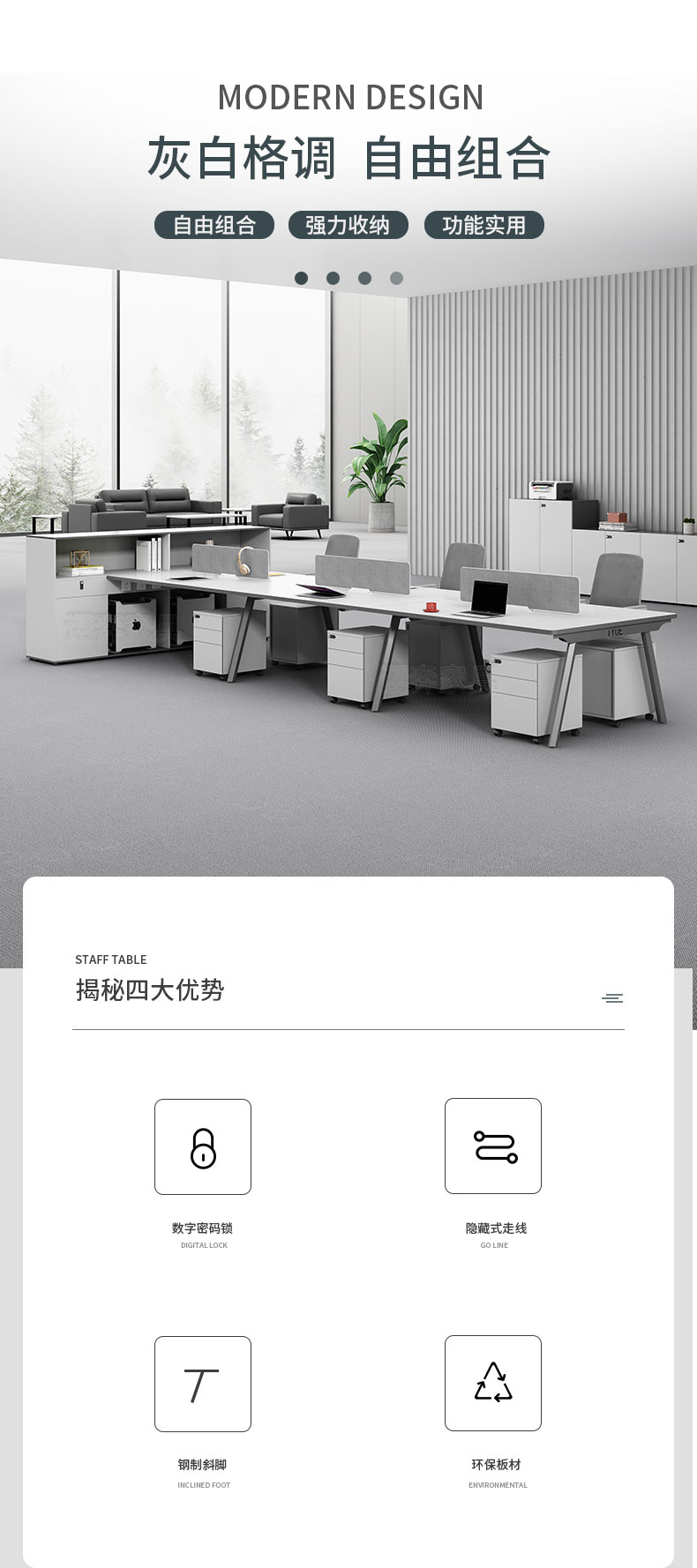 诩弈 职员桌办公桌椅组合屏风工位员工桌现代简约办公家具卡座电脑桌椅组合   组合六人位(含柜)