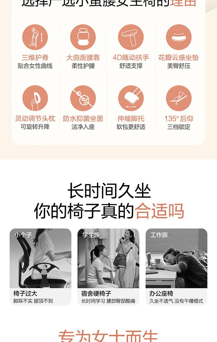 商品详情图
