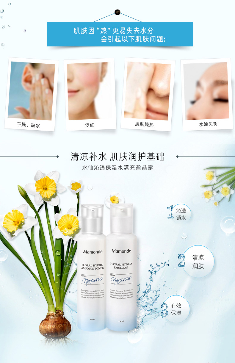 梦妆（Mamonde） 韩国套装山茶花花颜修护水乳霜套装面霜精华眼霜套盒女士护肤品礼盒提拉紧致 梦妆花颜修护山茶花面霜50ml