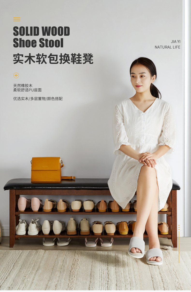 家逸实木软包换鞋凳家用进门鞋柜坐凳一体入门可坐穿鞋凳试鞋凳入户凳子