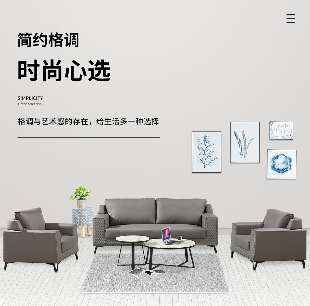 阔森（kuoson）办公室沙发现代简约办公沙发商务接待 休息区皮质沙发三人位灰色
