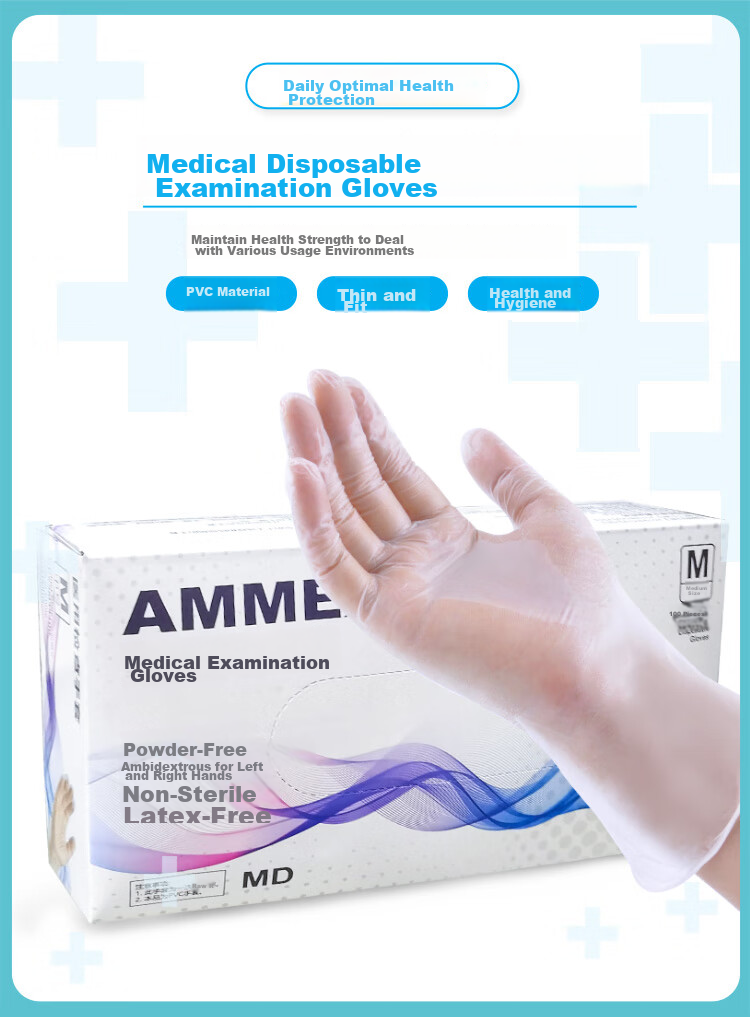 Одноразовые перчатки AMMEX из ПВХ, пищевые, утолщенные, водонепроницаемые, для сферы общественного питания, красоты, уборки, лабораторий, домашнего хозяйства, выпечки, размер M, 100 шт./уп.