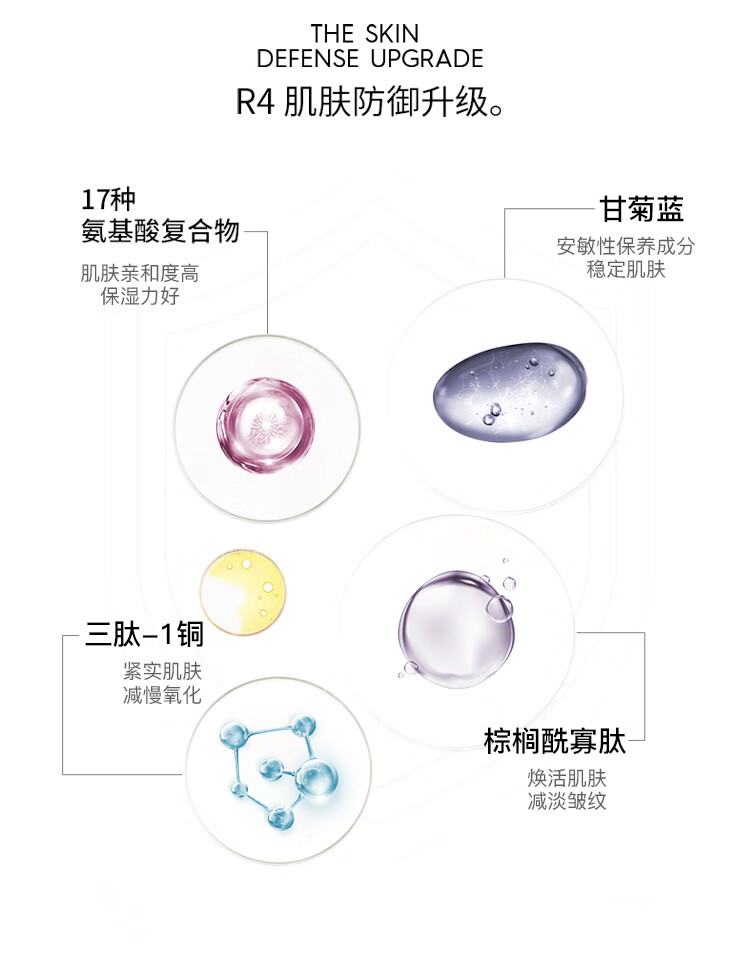 德妃紫苏舒颜平衡面霜50ml 乳液面霜 滋润保湿面霜 护肤品化妆品