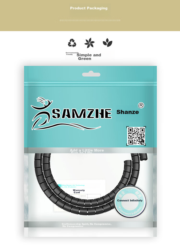 Органайзер для кабелей SAMZHE