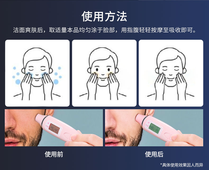 丁家宜男士爽肤水收缩毛孔补水保湿清爽控油护肤品男100ml