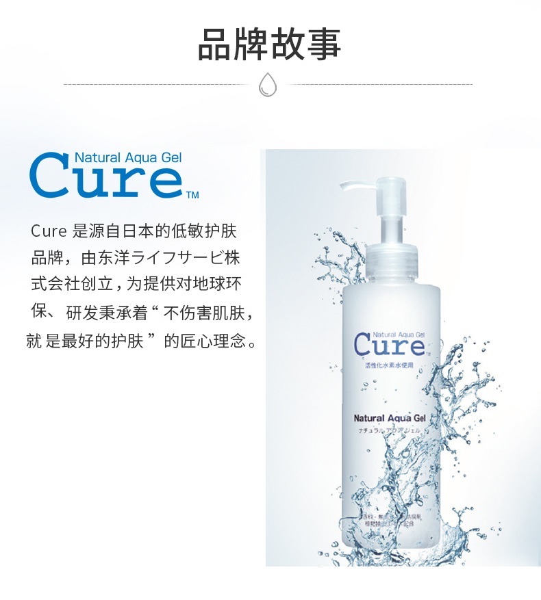 TOYO Cure去角质啫喱面部女死皮日本进口深层清洁毛孔啫喱敏感肌可用 250g