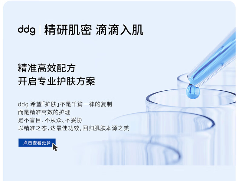 ddg 五酸棉片温和清洁平闭口粉刺水杨酸果酸收缩毛孔（50片）100g