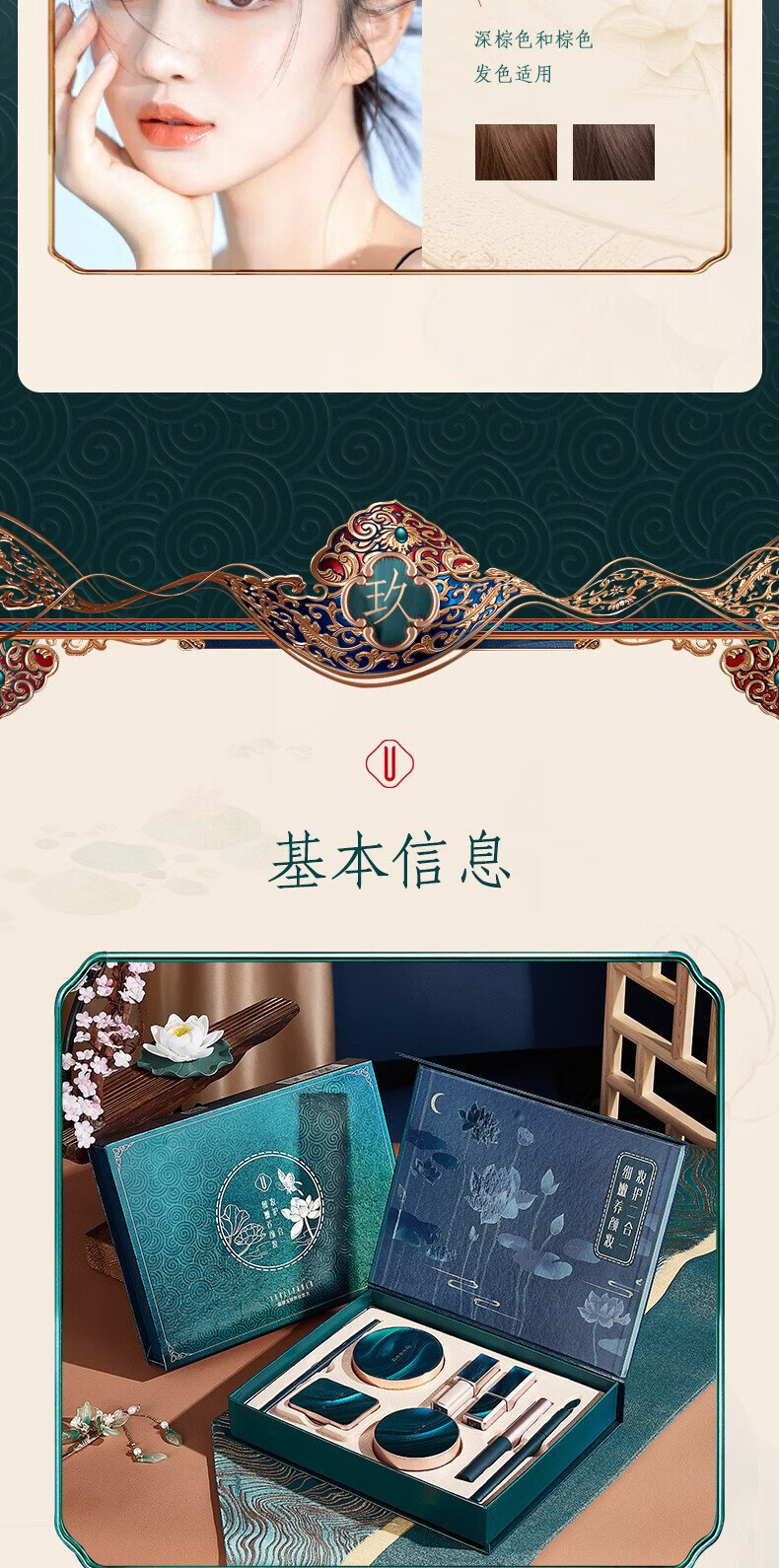 尤莉尤拉【次日达】化妆品全套彩妆套盒化妆品口红套装8件护肤套装 礼盒8件套