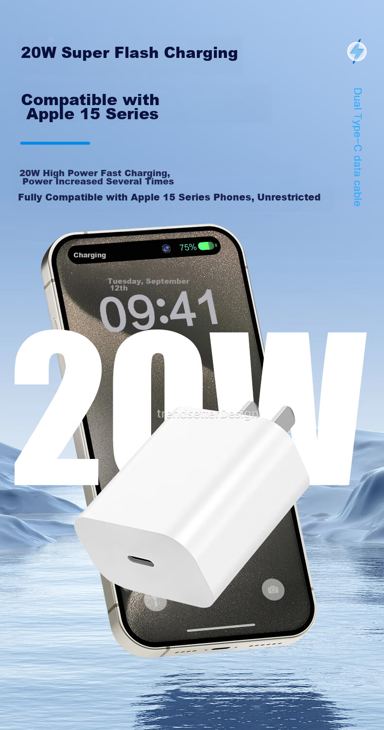 Зарядное устройство Chaofan 20W PD для iPhone 15/16/17, блок питания и кабель Type-C