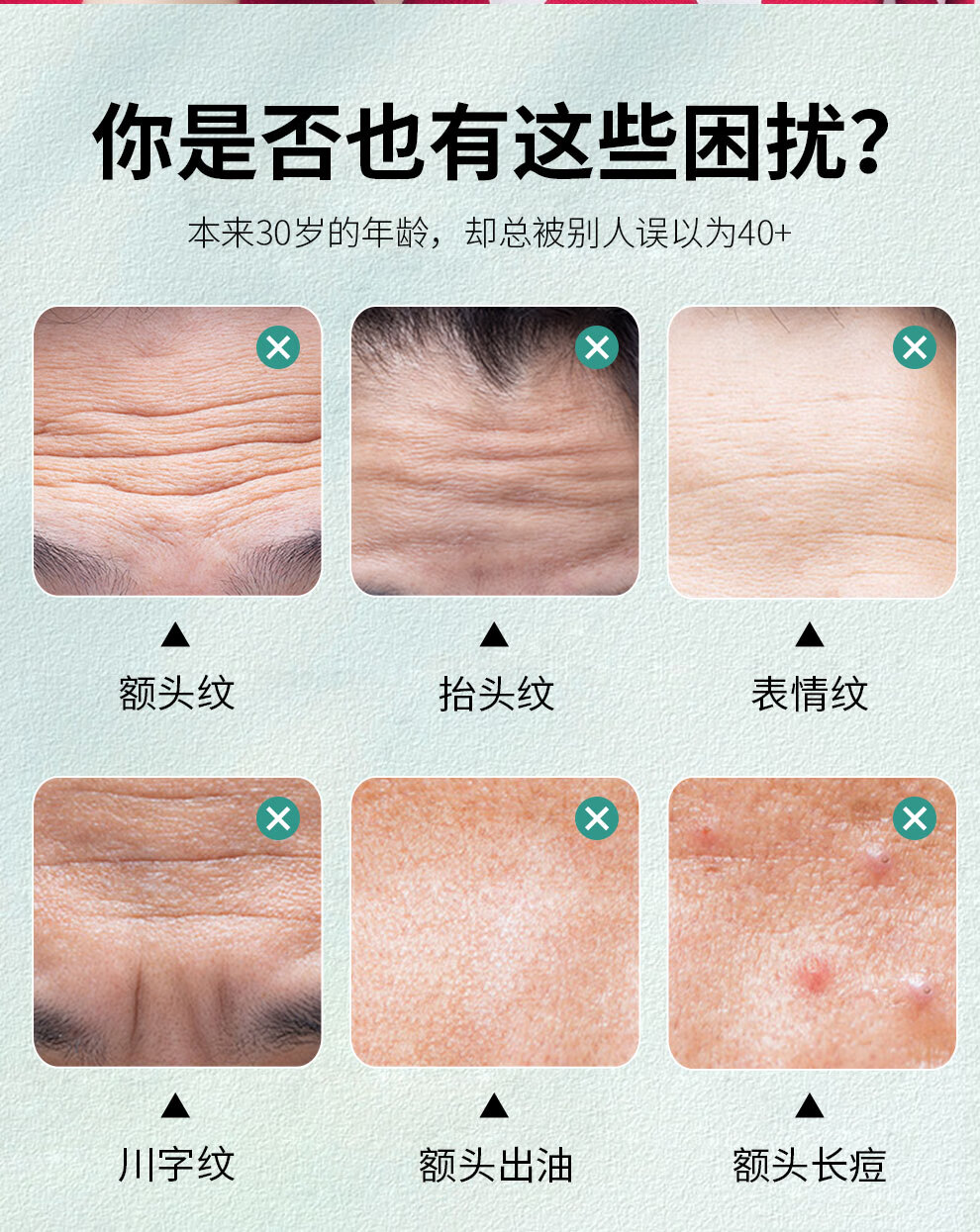 ILISYA抬头纹贴平滑额头贴淡化川字纹皱纹贴面膜6片