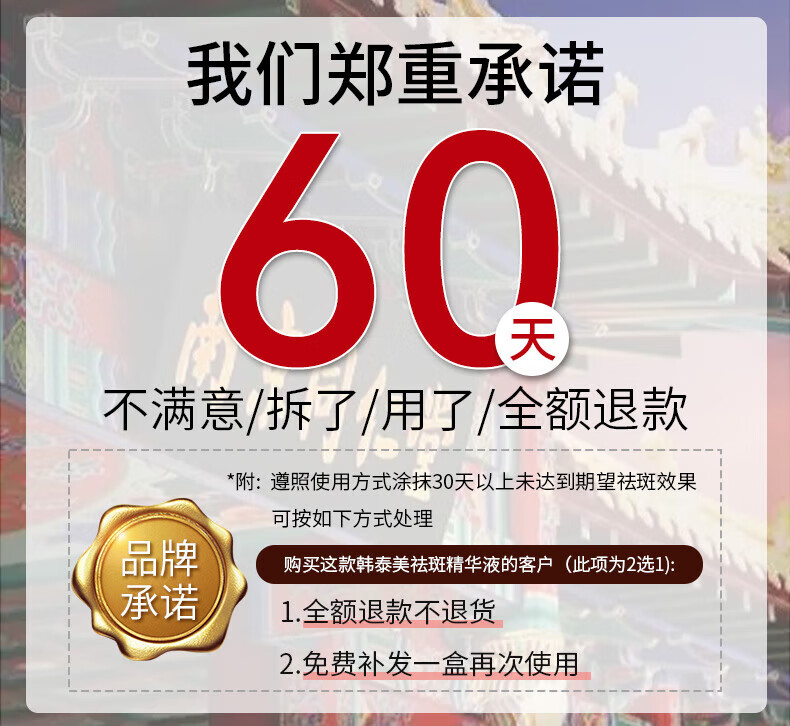 南京同仁堂美白祛斑精华液次抛熊果苷原液淡化黑色素提亮肤色1.5ml*30支